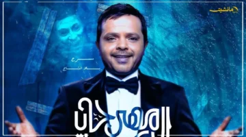 الأنفوشي يفتح أبوابه للدورة الـ15.. تفاصيل حفل افتتاح مهرجان الإسكندرية المسرحي الدولي 1